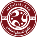 الفيصلي